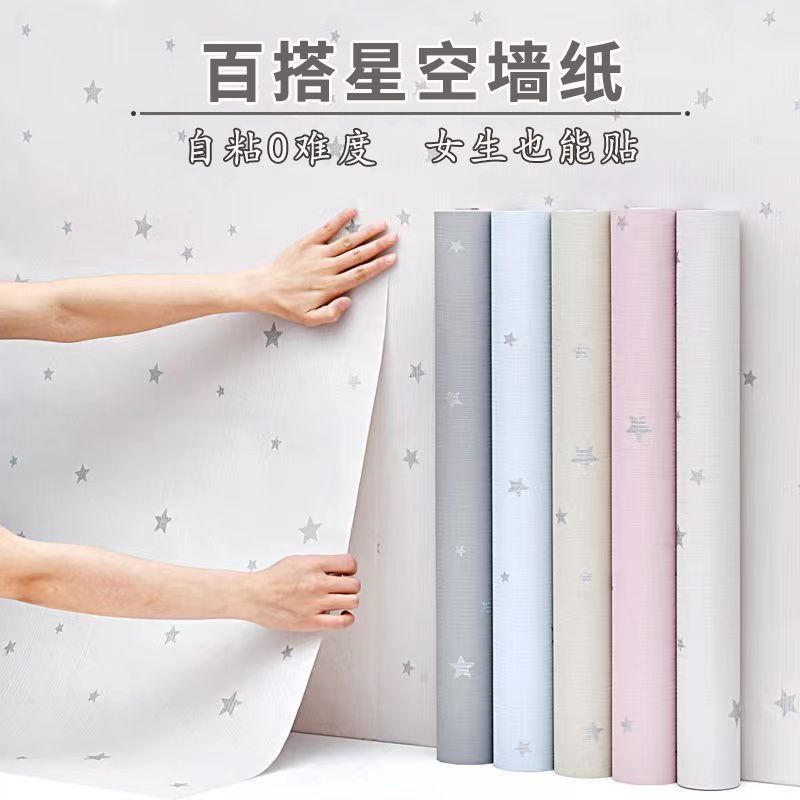 Обои