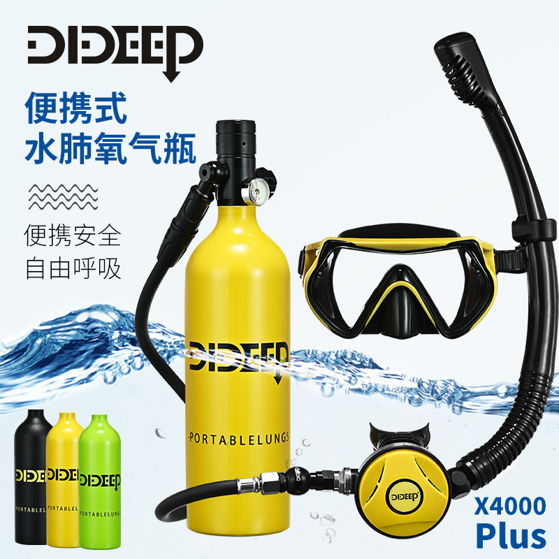 DIDEEP X4000Plus дыхательная трубка для снорклинга оптом из Китая