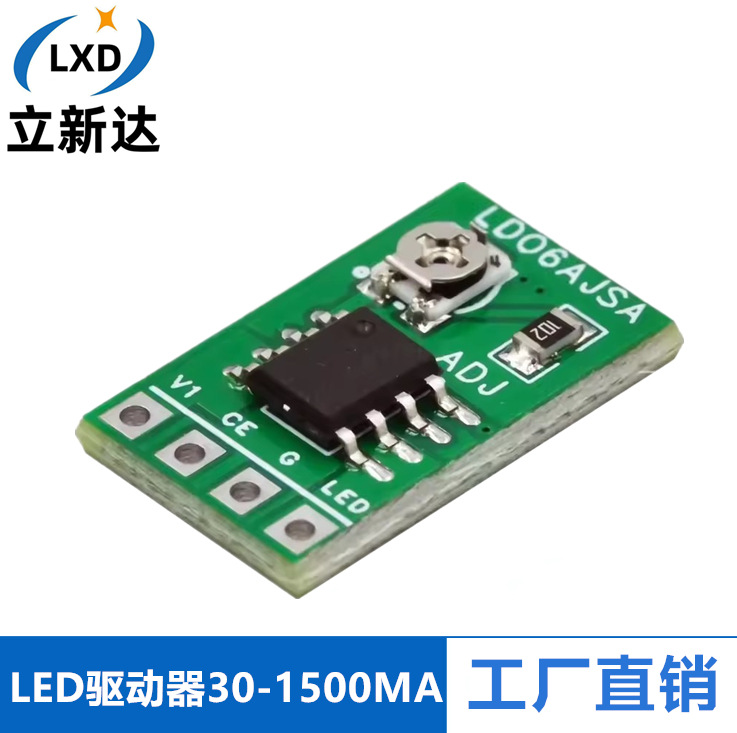 Светодиодный драйвер DC3.3-5V 30-1500mA с PWM — оптом из Китая