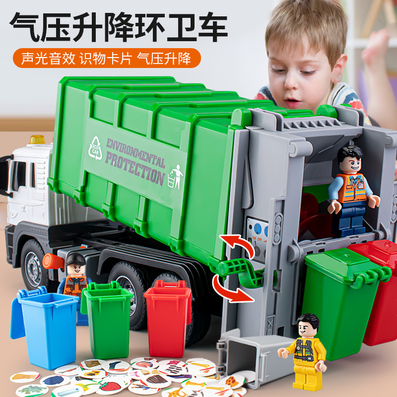 Игрушка мусоровоз с самозагрузкой для мальчика оптом из Китая