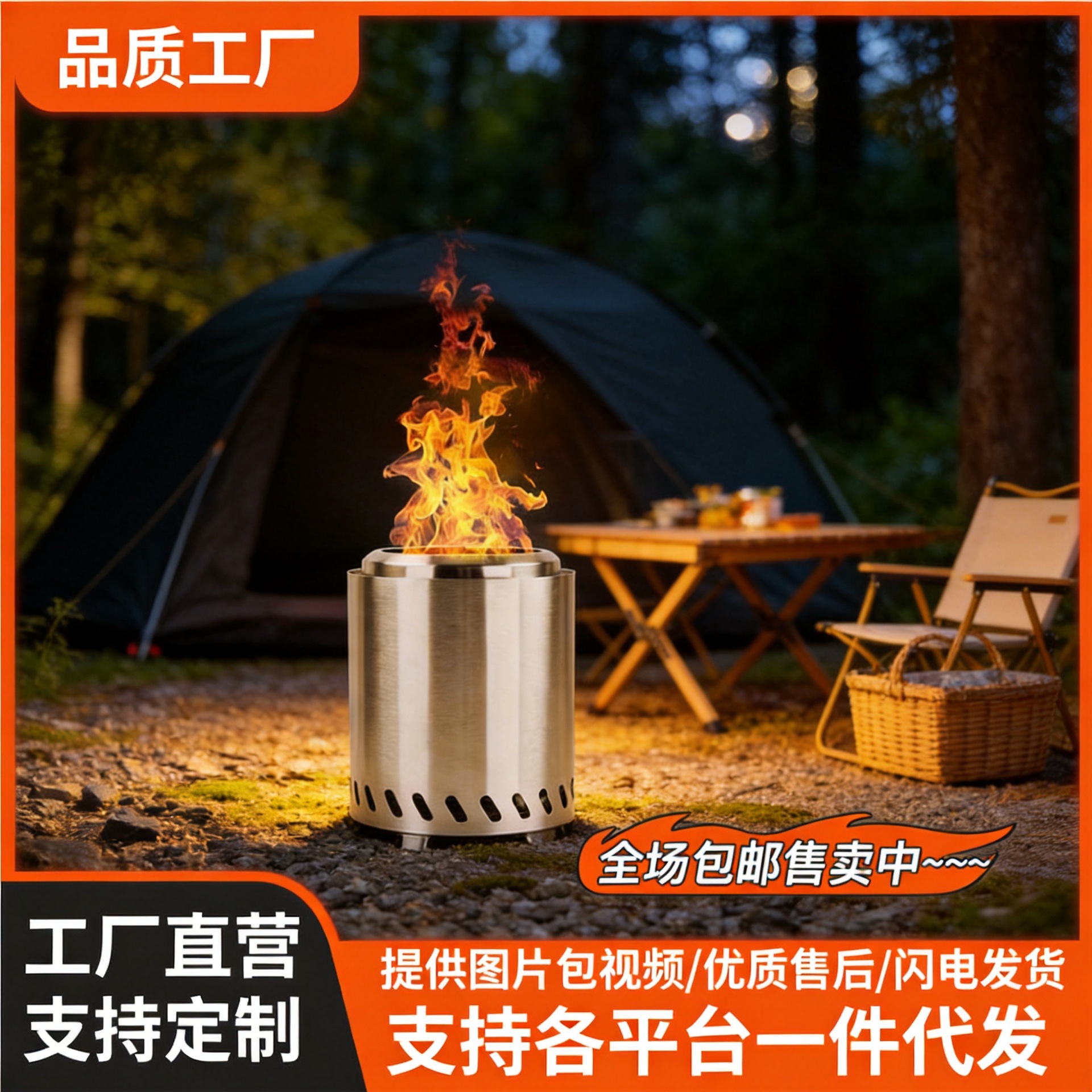 Новая портативная походная печь для приготовлени оптом из Китая