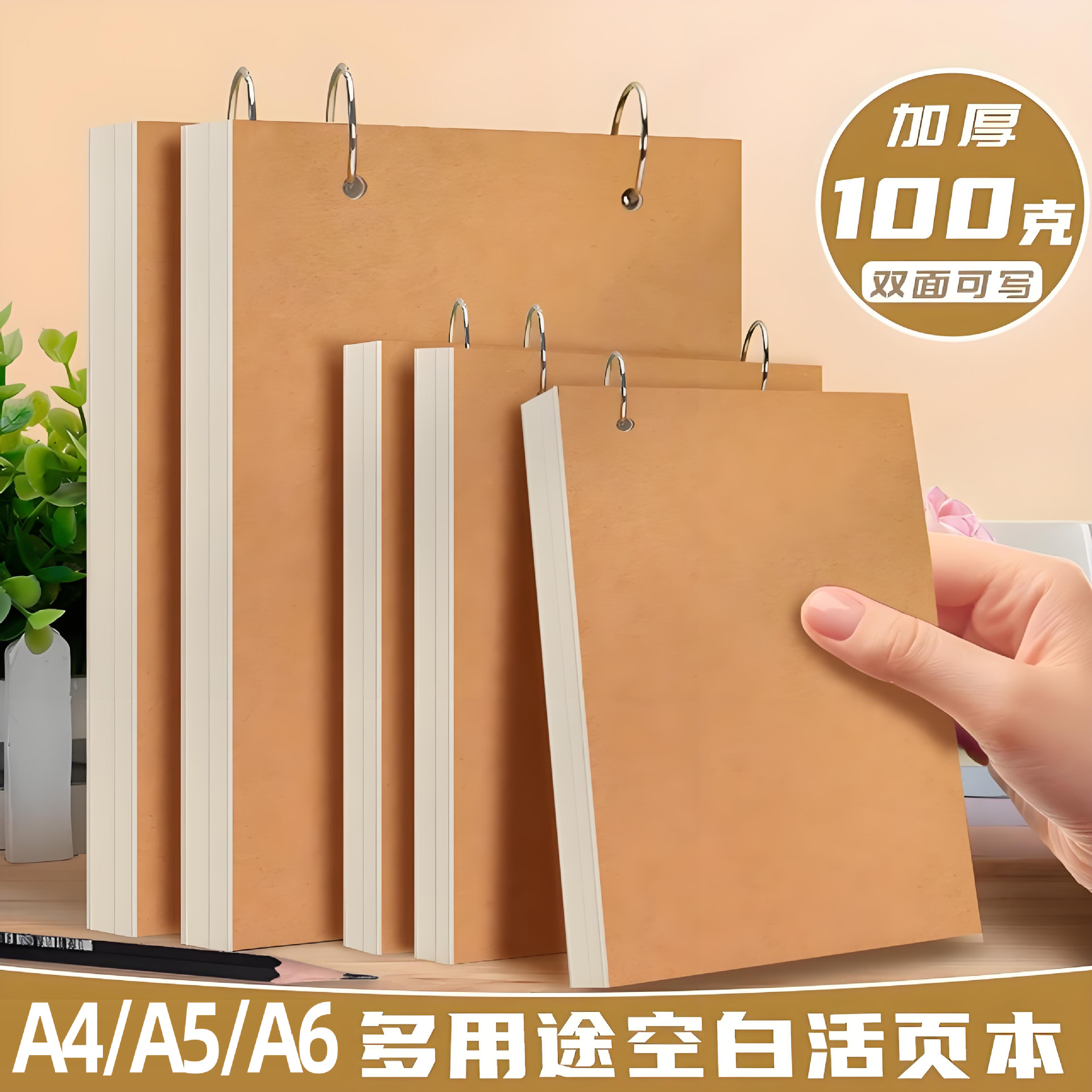 Альбомы для рисования А4, А5, А6 оптом из Китая