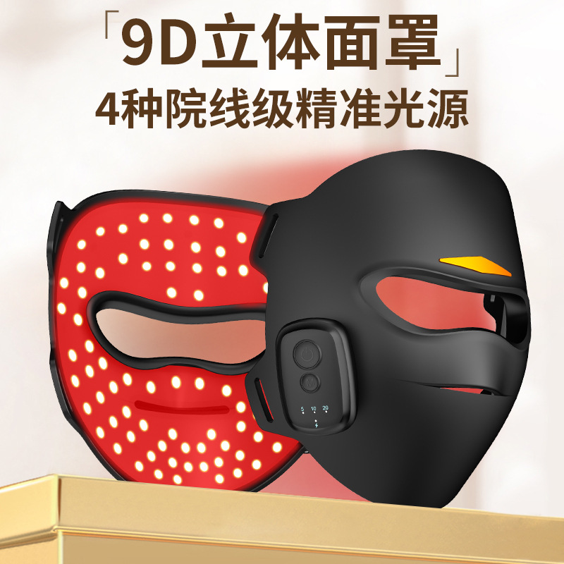 LED-маска для лица с 3D-подсветкой оптом из Китая