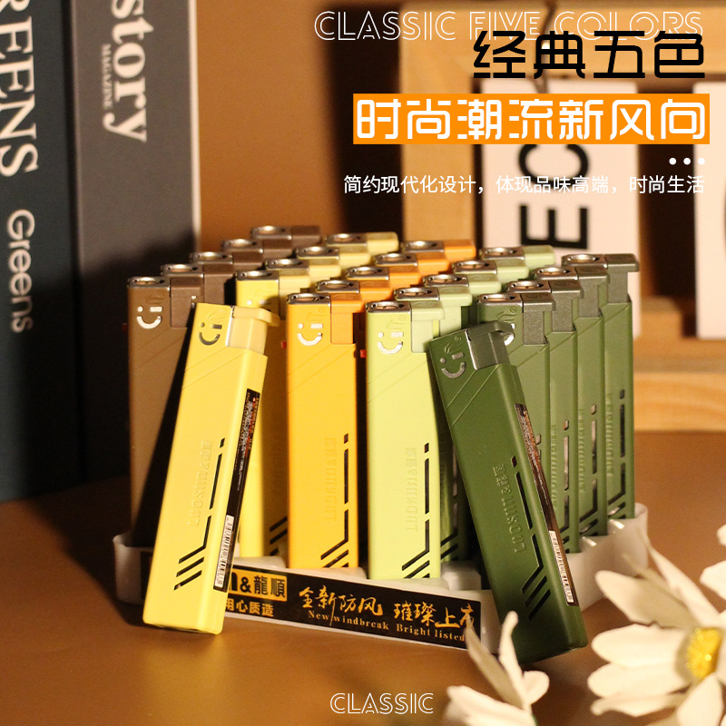 Металлическая ветрозащитная зажигалка Longshun оптом из Китая