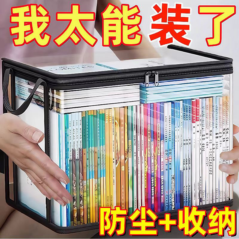 Прозрачные книжные коробки для хранения оптом из Китая