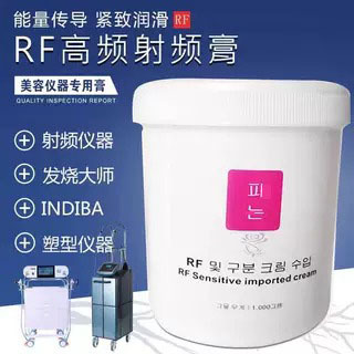 Крем Fascia Master 448K RF для INDIBA RF оптом из Китая