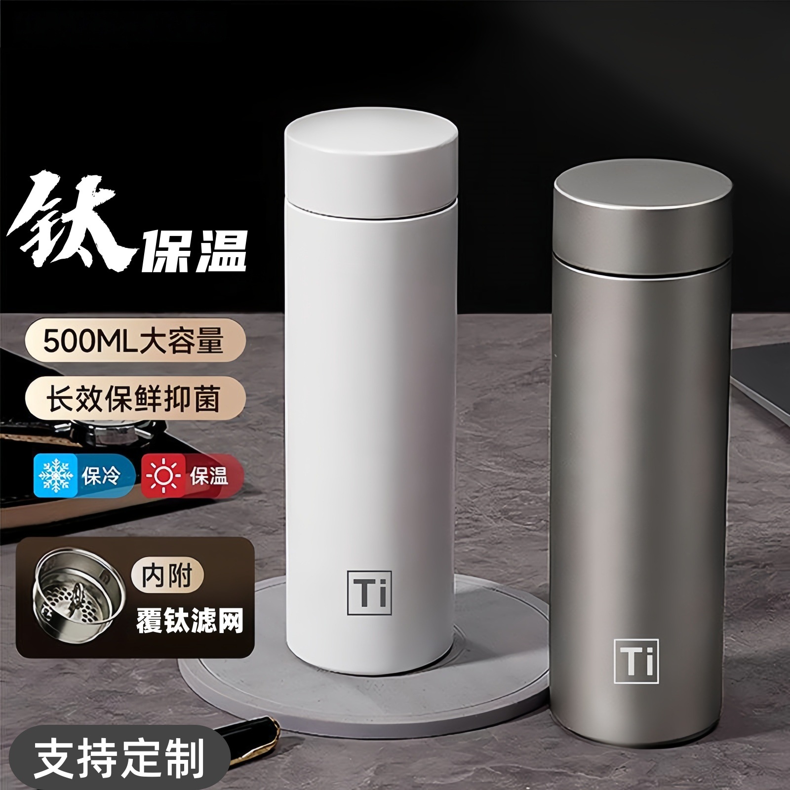 Термокружка Xiaomi Titanium оптом из Китая