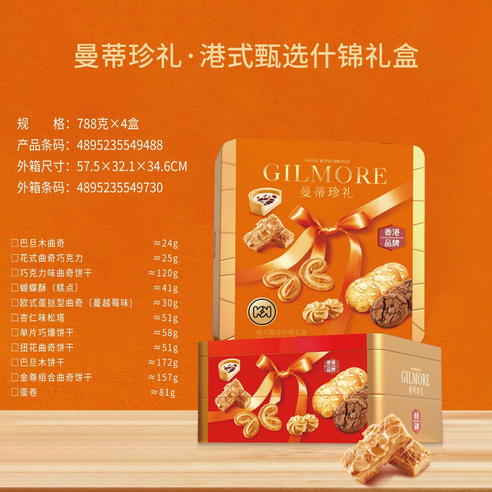 Пельмени Manti Zhen Li 788г оптом из Китая — подарок из Гонконга