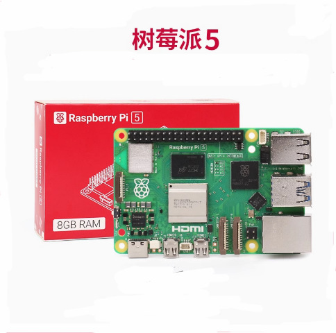 Raspberry Pi 5 плата оптом из Китая