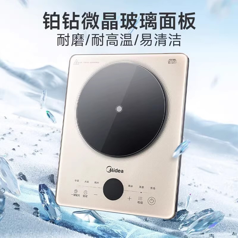 Индукционная плита Midea MC-E22B21 оптом из Китая