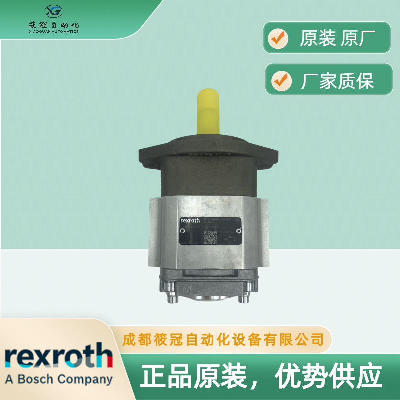 Шестеренный насос Rexroth PGF2-22-016RE20VU2 оптом из Китая
