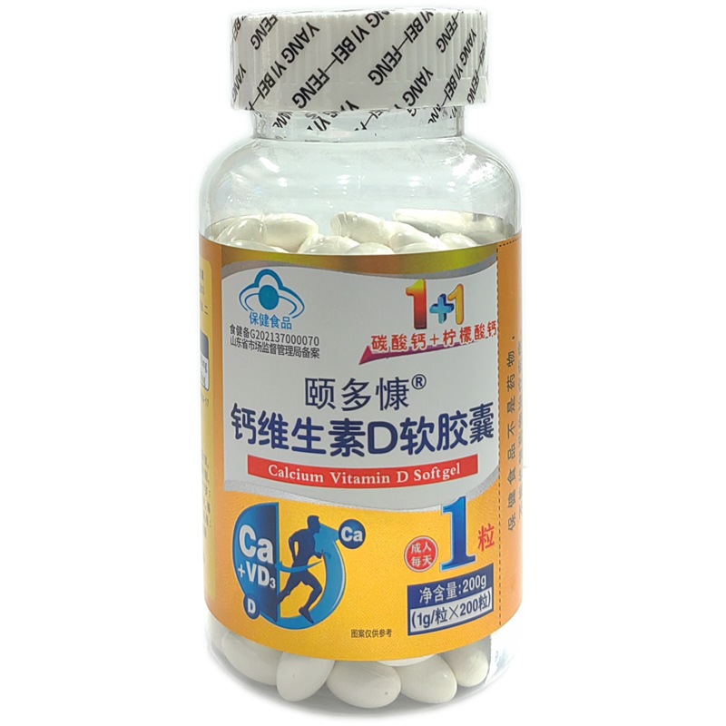 БАД Yiduokang Calcium Vitamin D оптом из Китая