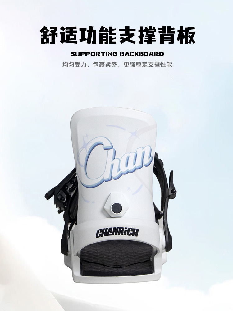 Детские лыжные крепления CHANRICH оптом из Китая