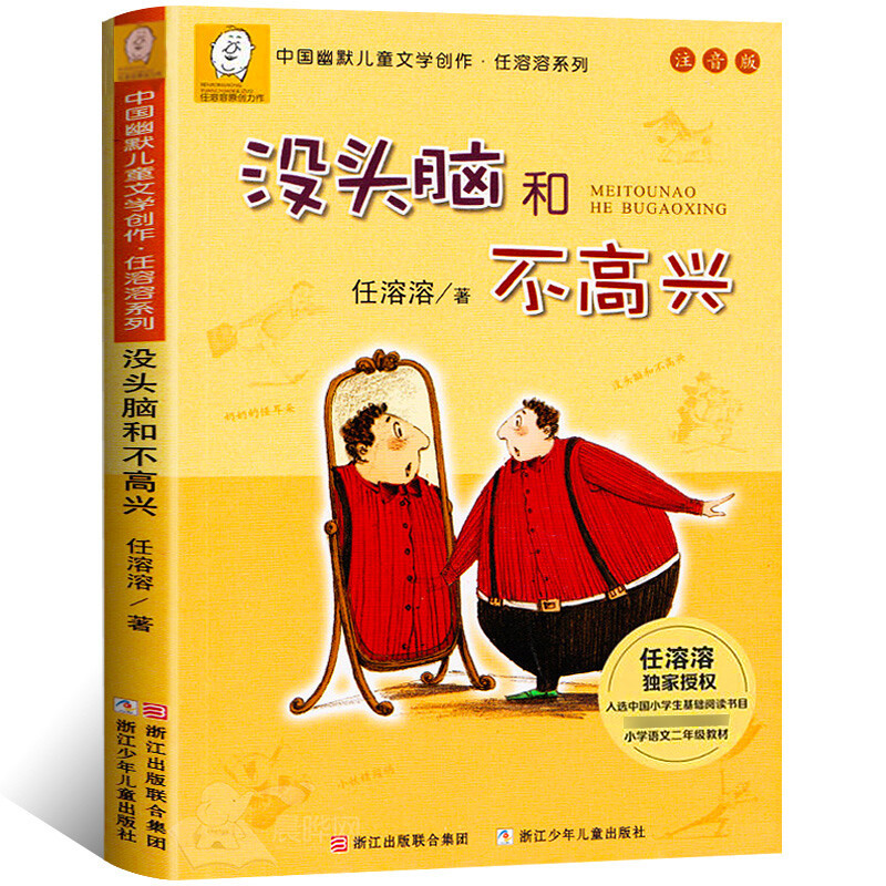 Фонетические книги для школьников 6-12 лет оптом из Китая