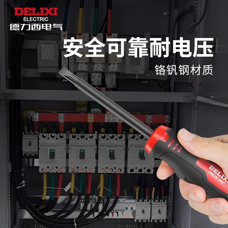 Изолированная отвертка Delixi Electric оптом из Китая