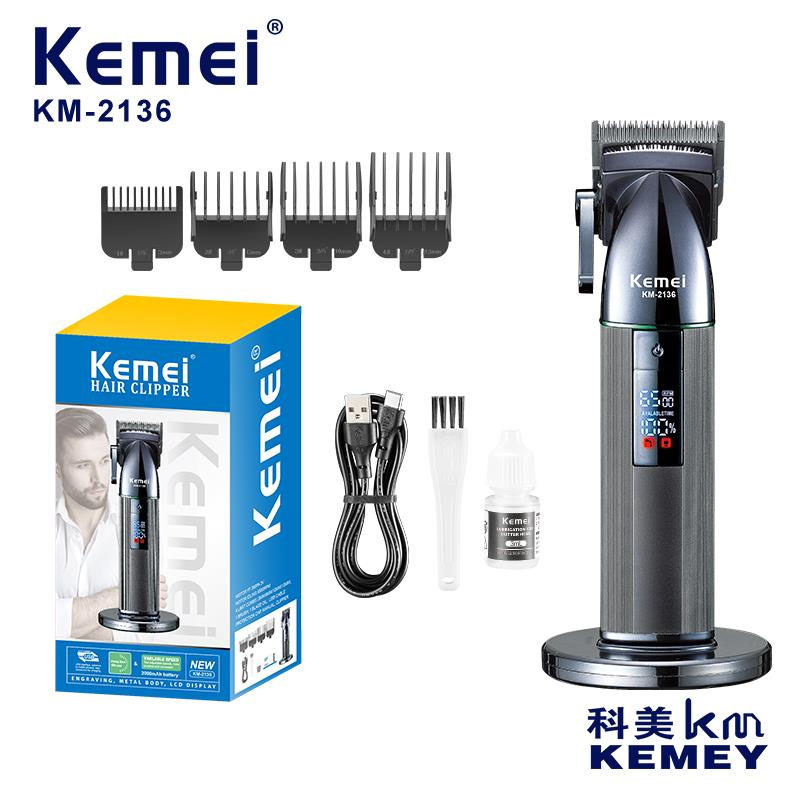 Машинки для стрижки волос Kemei KM-2136 с дисплеем оптом из Китая