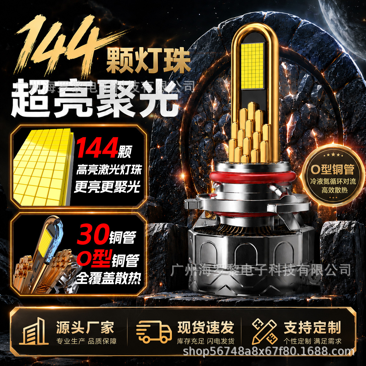 Автомобильные LED-лампы H4 H7 H11 HB3 9005 9012 оптом из Китая