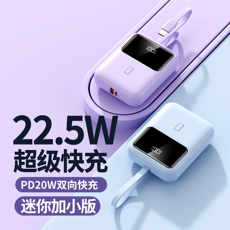 Power Bank 10000/20000 мАч с 3C и дисплеем оптом из Китая