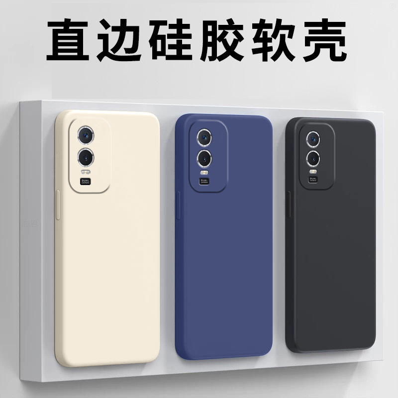 Чехол для Vivo Y76s силиконовый оптом из Китая