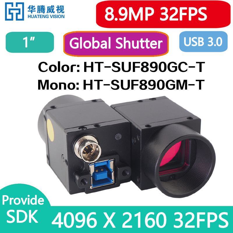 HT-SUF890GM-T 8,9 МП 32 кадра в секунду 1-дюймов оптом из Китая
