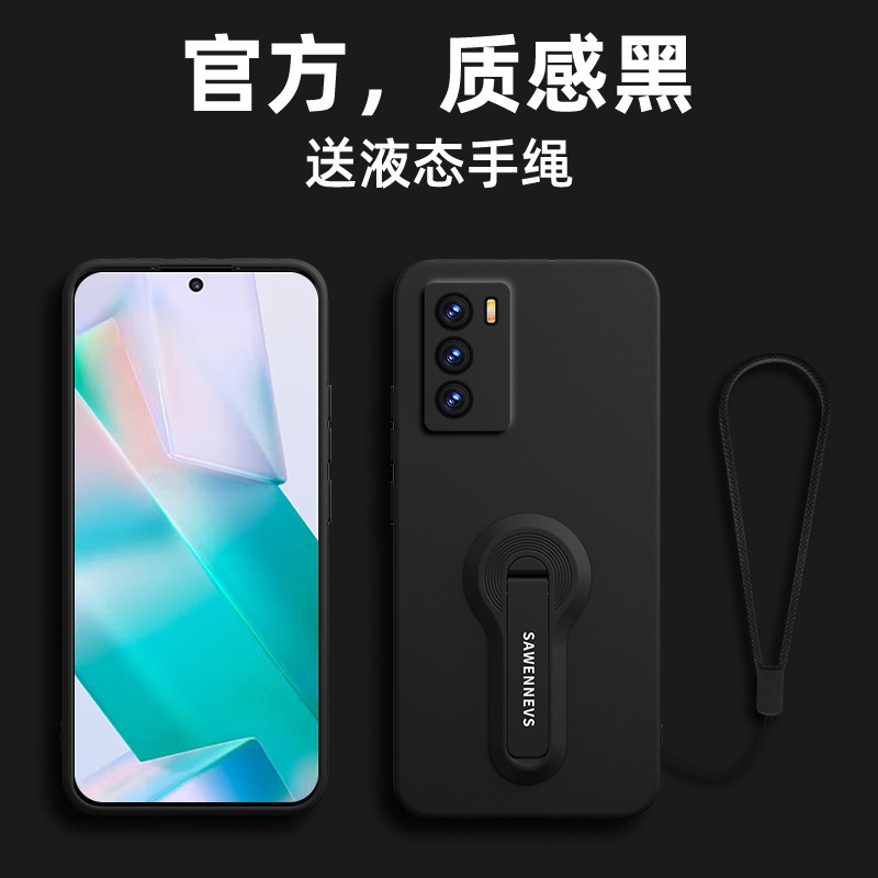 Чехлы для Vivo T1, IQOO Neo5se из жидкого силикона оптом из Китая