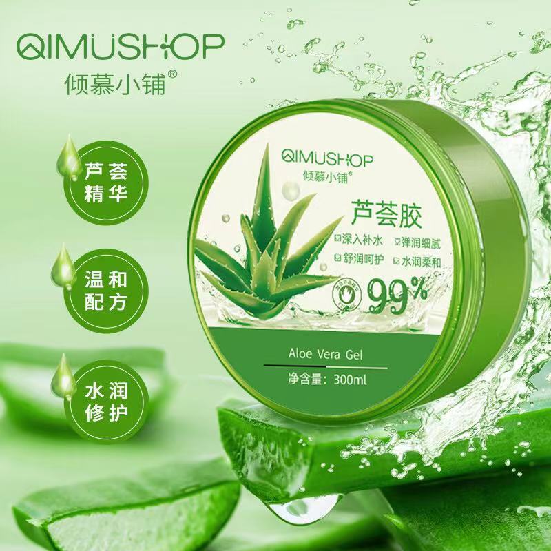 Гель алоэ вера 99% 300 г оптом из Китая