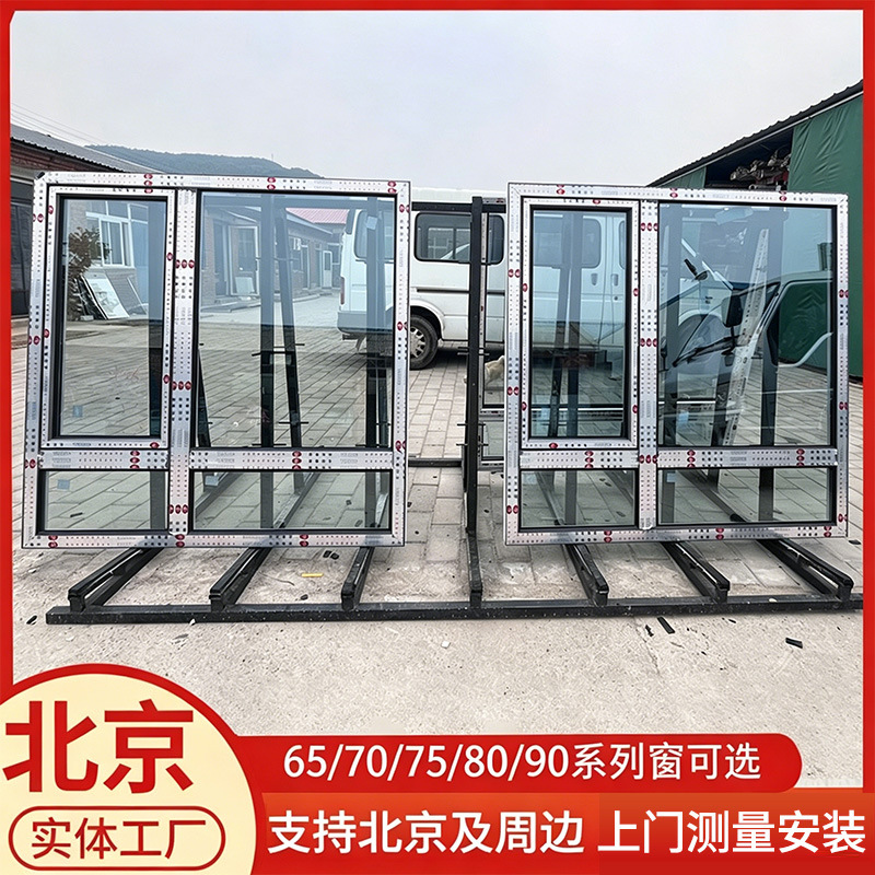 Алюминиевые окна Zhongwang 60/1.8 с терморазрывом оптом из Китая