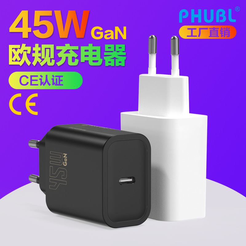 Зарядное устройство PD 45W GaN USB-C оптом из Китая