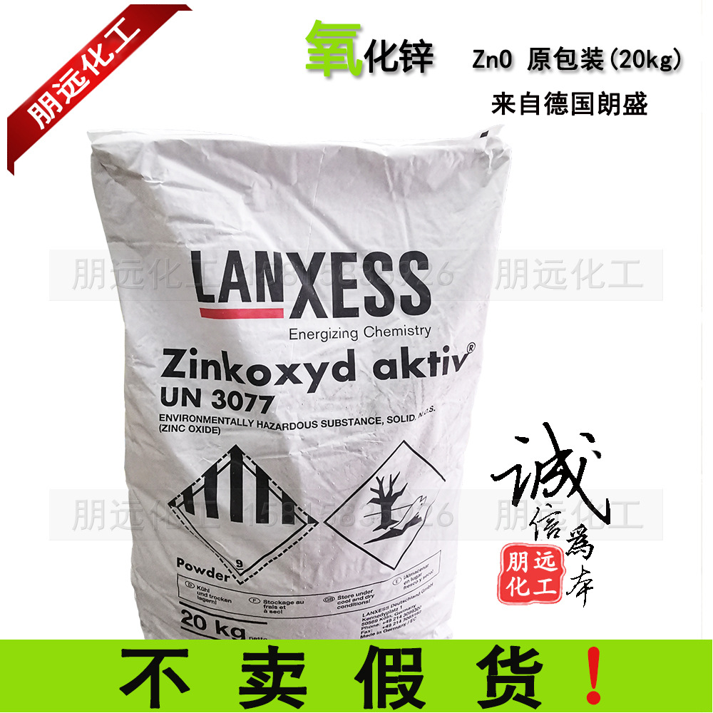 Нано оксид цинка Longsheng оптом из Китая