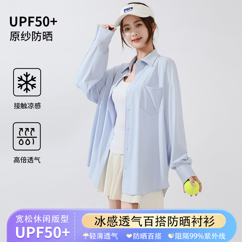 Женская солнцезащитная рубашка UPF50+ оптом из Китая