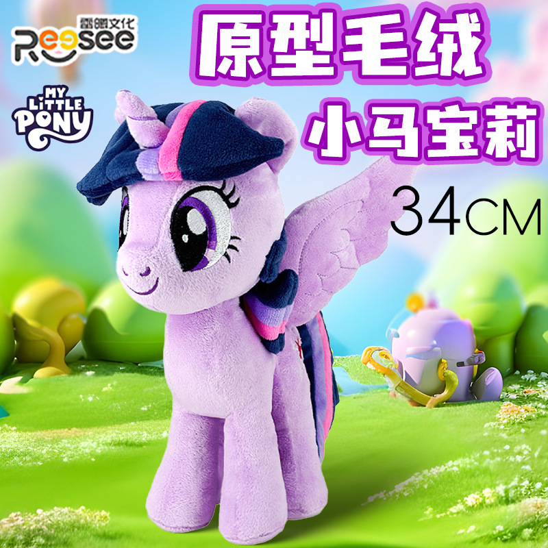 Мягкая кукла Twilight Doll принцесса оптом из Китая
