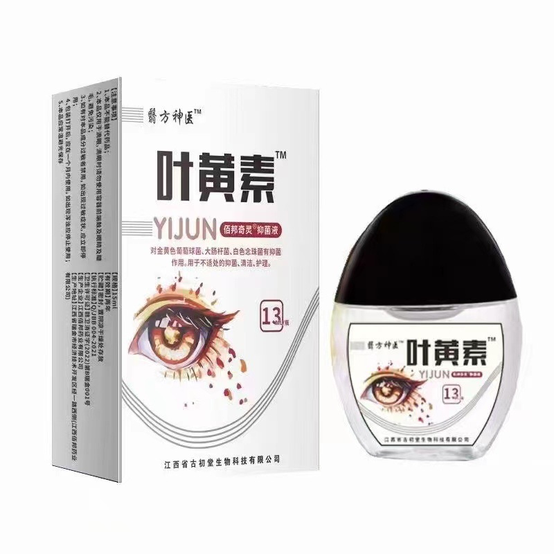 Глазные капли и мази для домашних животных