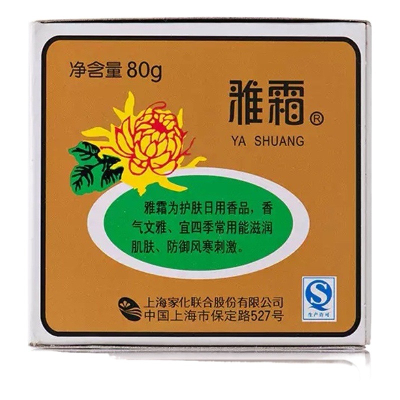 Снежный крем для лица Yashuang 40г/50г/80г оптом из Китая