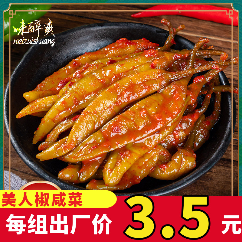Кимчи из солёных огурцов, корейская кухня оптом из Китая