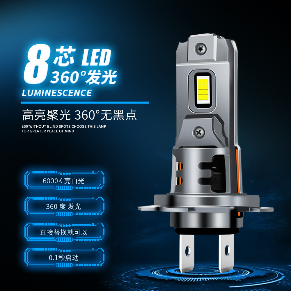 LED-лампы H1 H4 H7 H11 9005 оптом из Китая