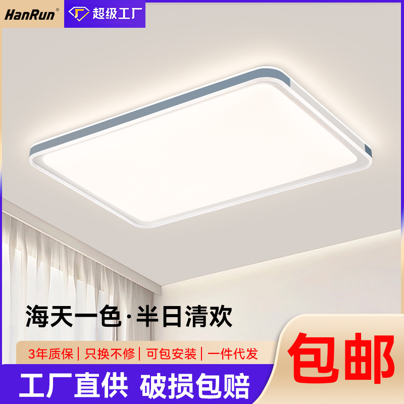 LED потолочный светильник без мерцания для спальни оптом из Китая