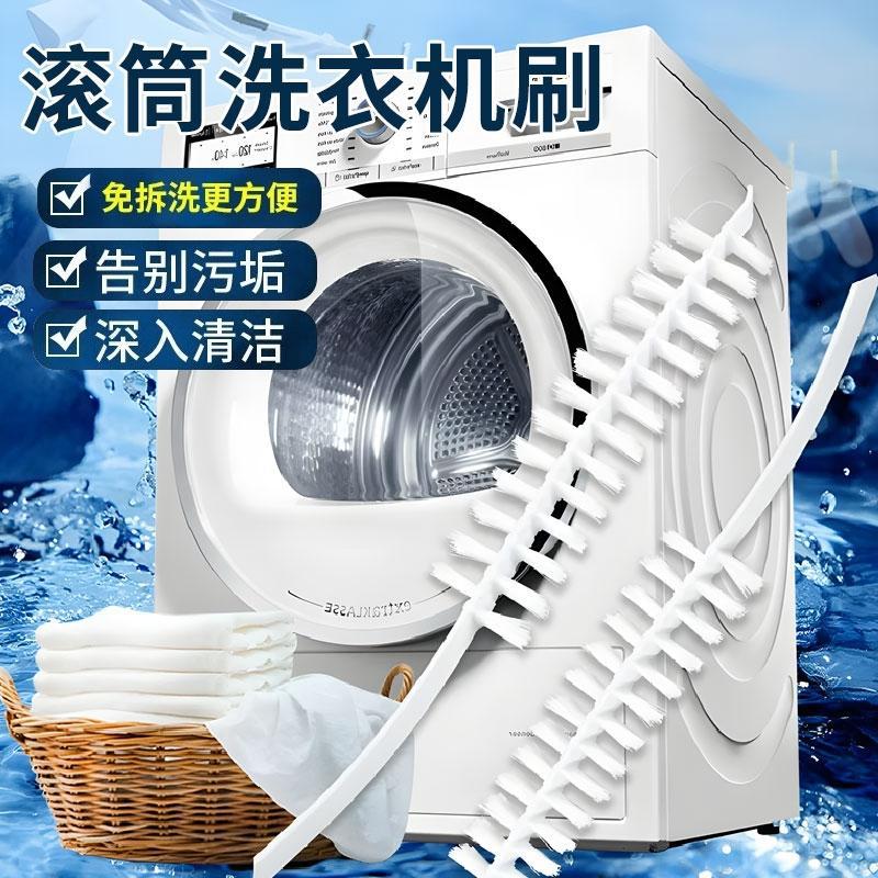 Стиральная машина для чистки барабана оптом из Китая