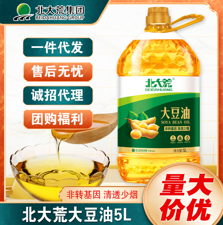 北大荒非转基因一级大豆油5L食用油5升1.8升精炼一级家用大豆油 оптом из Китая