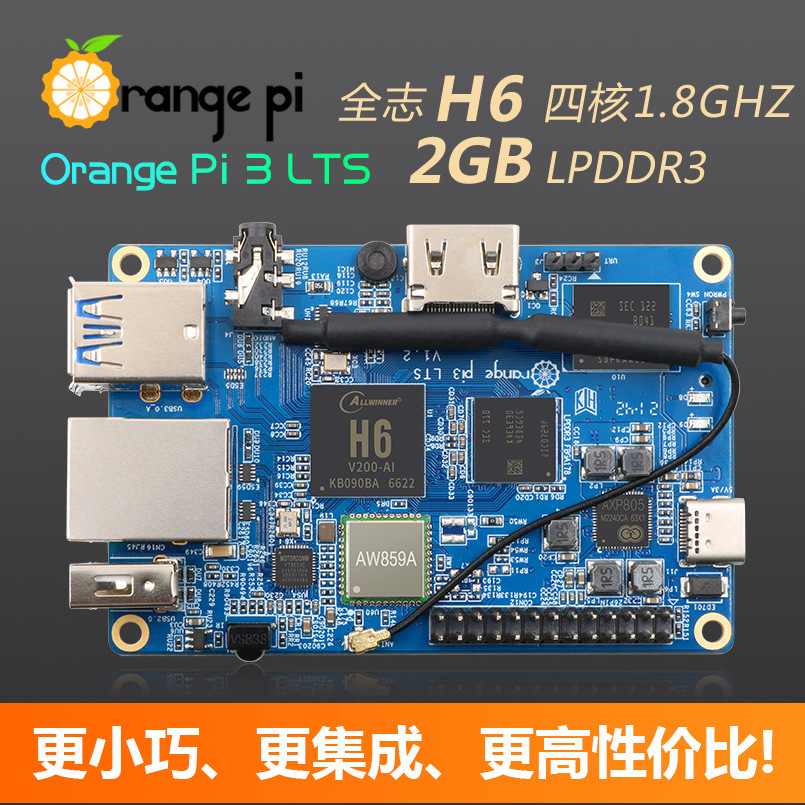 Плата OrangePi3 LTS оптом из Китая — апельсиновый пирог H6 2G8G