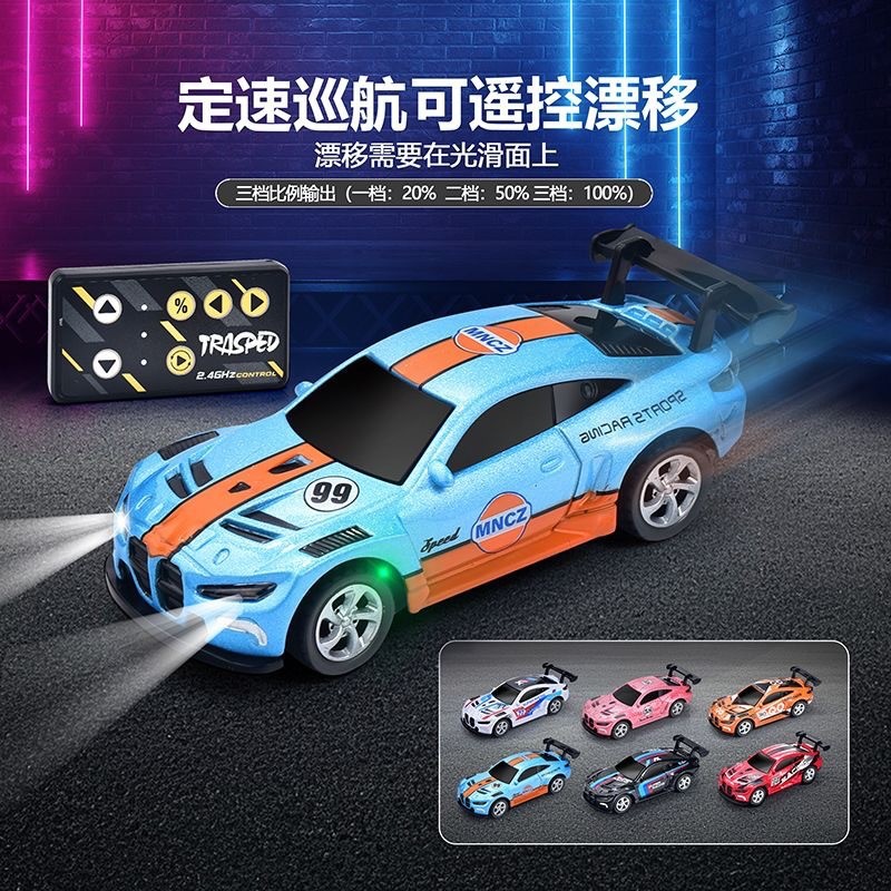 Мини-авто на радиоуправлении 1:64 оптом из Китая