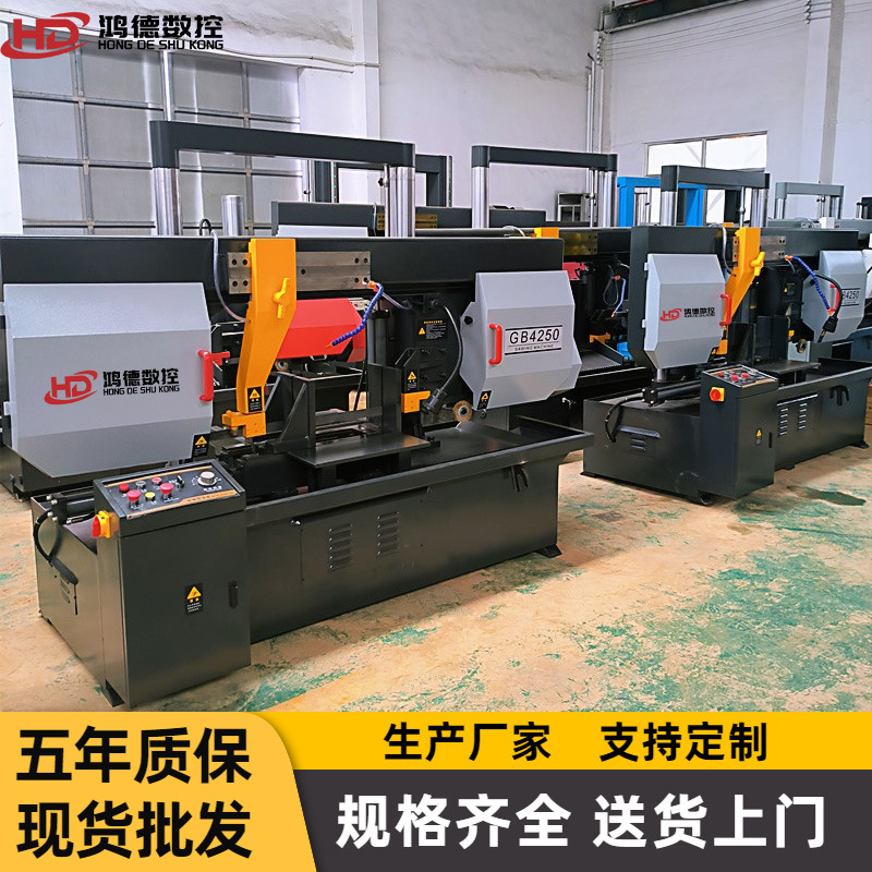 Ленточнопильный станок GB4250 оптом из Китая