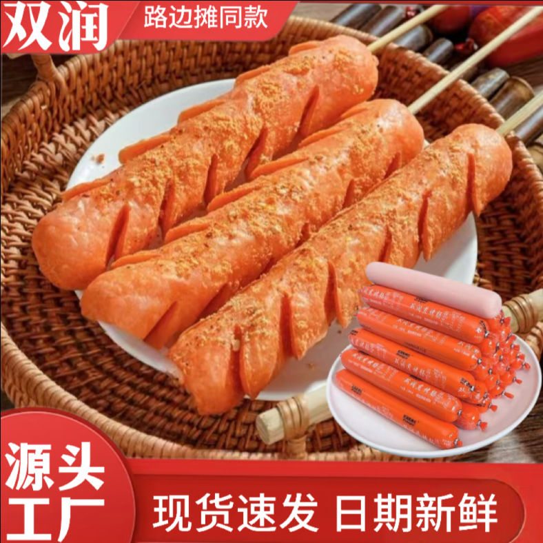 Крахмальные колбасы Shuangrun оптом из Китая для ночного рынка