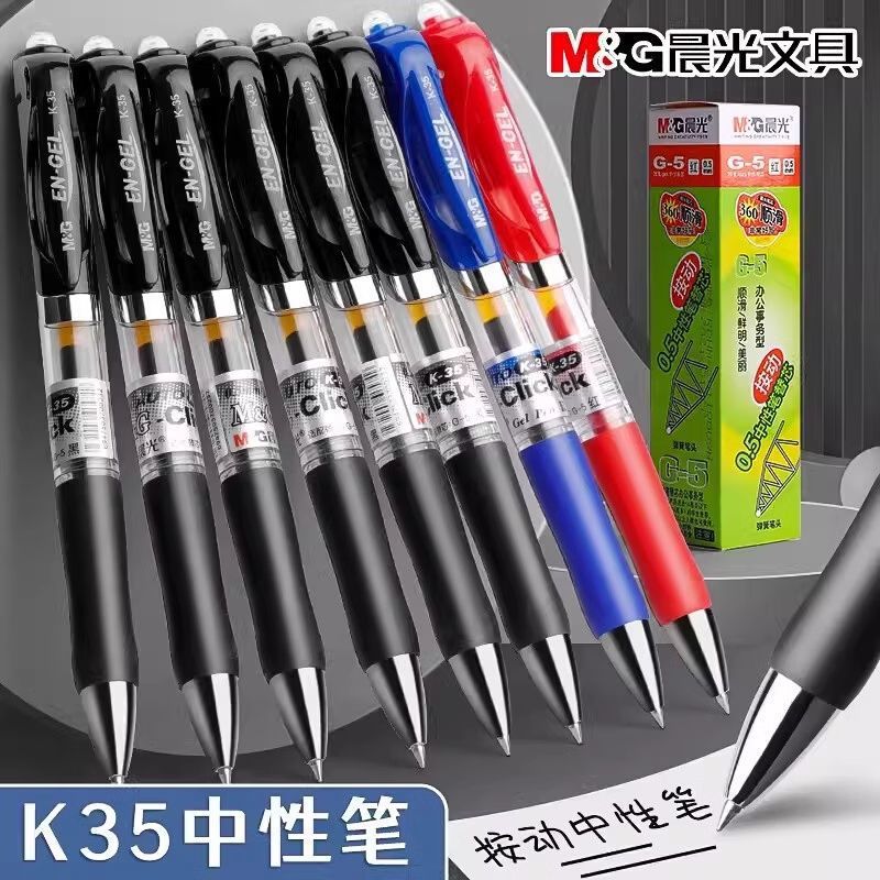 Гелевые ручки K35 0,5 мм оптом из Китая