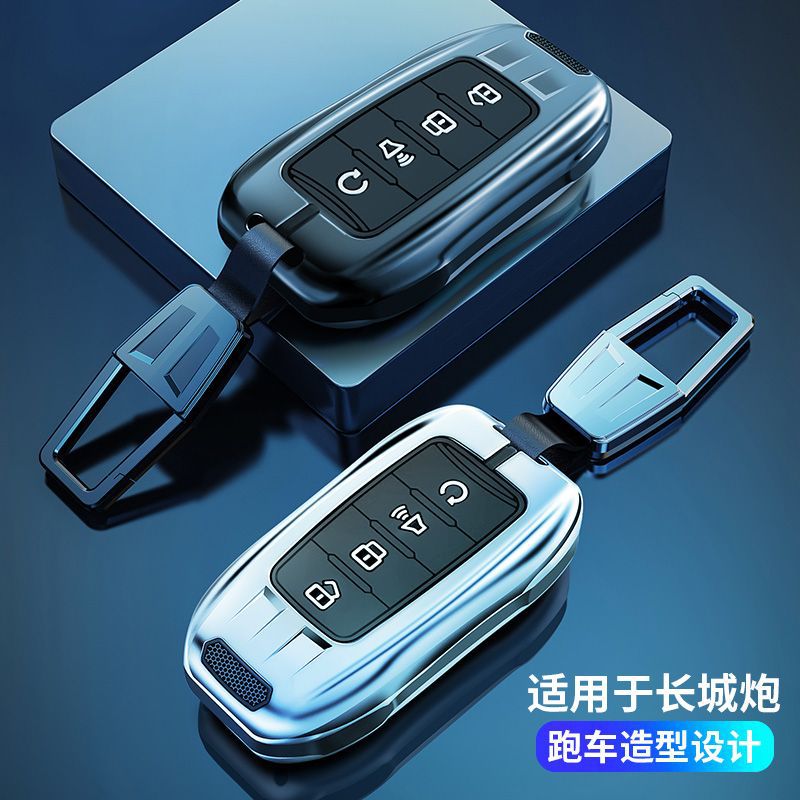 Чехол для ключей Great Wall T коммерческая версия оптом из Китая