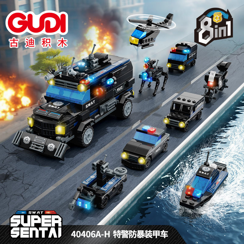 Gudi 40406 SWAT бронированный полицейский автомобиль 8-в-1 оптом из Ки