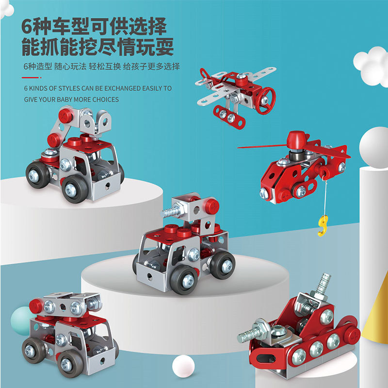 3D металлические головоломки для детей 6-10 лет оптом из Китая