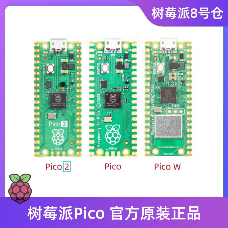 Плата Raspberry Pi Pico 2W RP2350 оптом из Китая