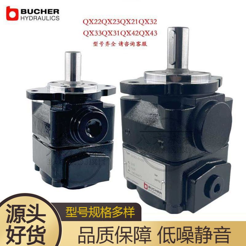 Шестеренный насос BUCHER QX83-160 двойной оптом из Китая