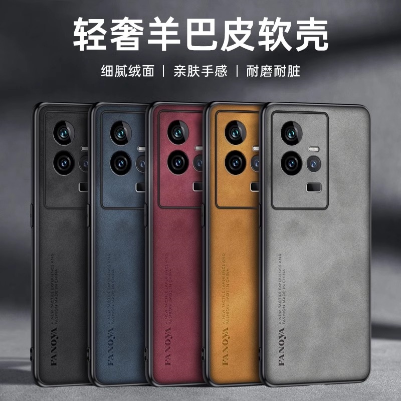 Чехол для iQOO 11 и 11s из овчины, оптом из Китая