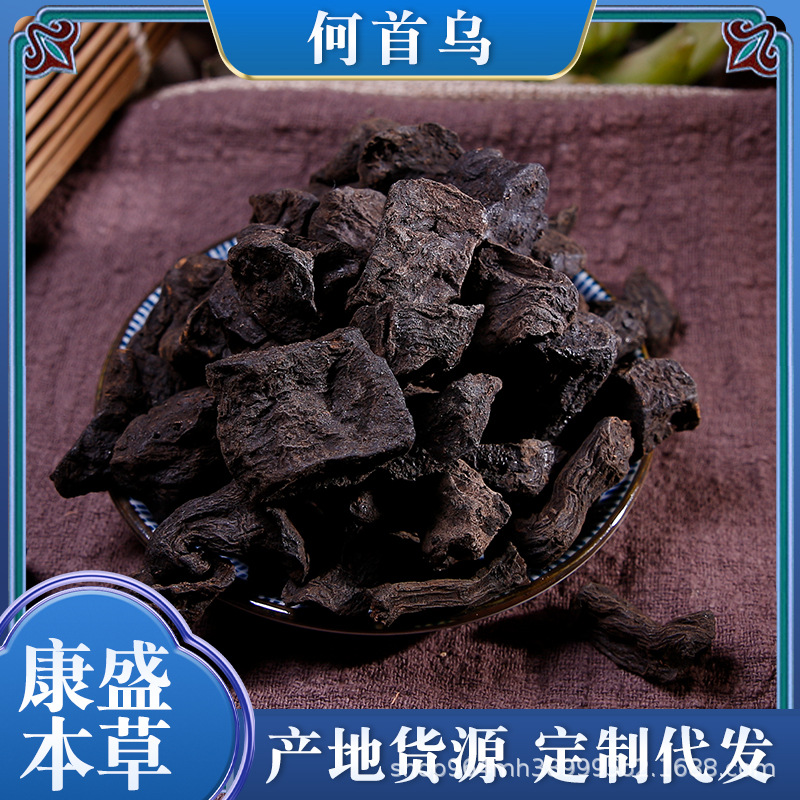 Корень Горец Многоцветковый (Polygonum multiflorum) оптом из Китая